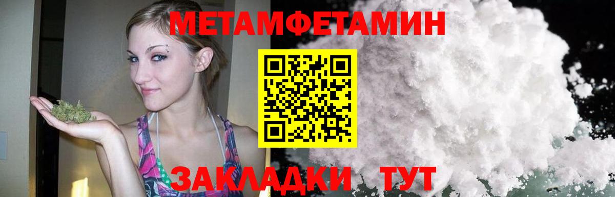 Городец  Амфетамин  Вход с VPN  shop формула  Амфетамин Розовый 