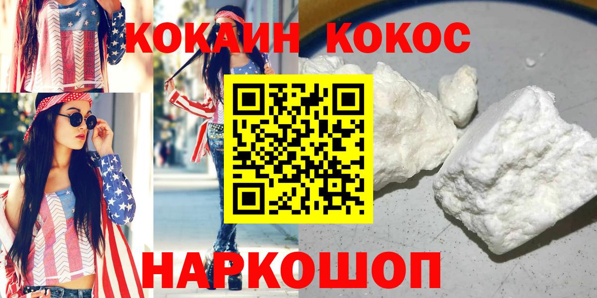 Cocaine Эквадор Городец