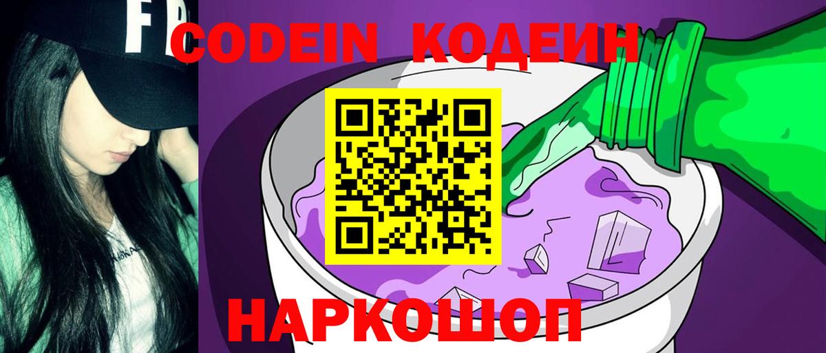 Кокаин Городец