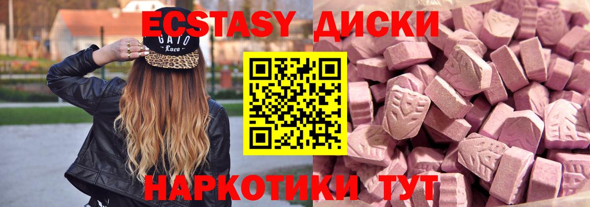 omg зеркало  Вход с VPN  Городец  Экстази XTC  Экстази Punisher 
