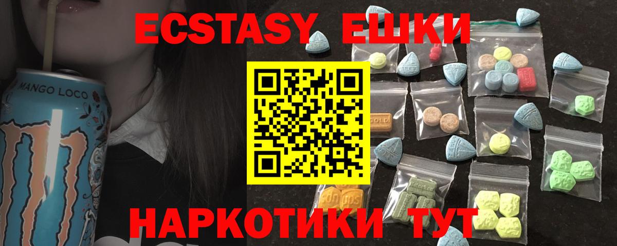 MDMA  КОКАИН  Вход с VPN  ГАШИШ  Гашиш  Марихуана  Меф кристаллы  Городец  Альфа ПВП СОЛЬ кристаллы 