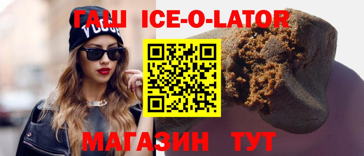 ГАШИШ хэш  Гашиш  Городец  ГАШИШ Premium  Вход с VPN 
