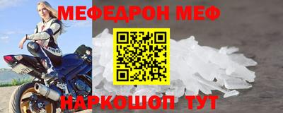 сатива Гуково