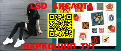 сатива Гуково