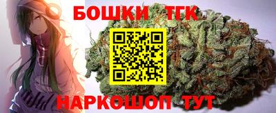 сатива Гуково