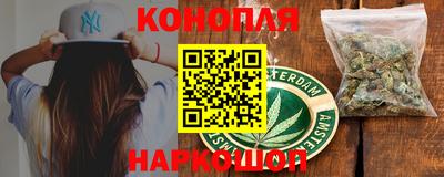 каннабис Гулькевичи