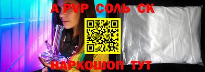 бутик Вязники
