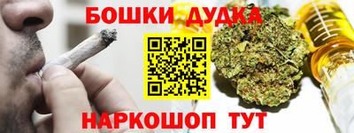каннабис Гулькевичи