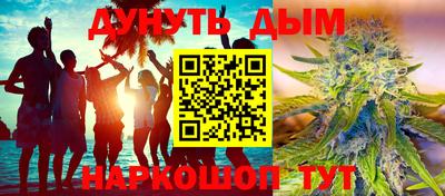 сатива Гуково