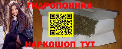 бутик Вязники