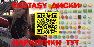mdma Вышний Волочёк