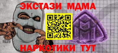 mdma Вышний Волочёк