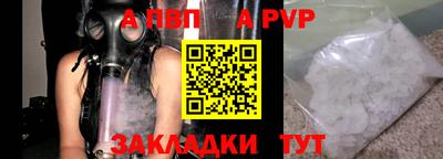 бутик Вязники