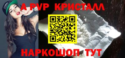 гидра Вязьма