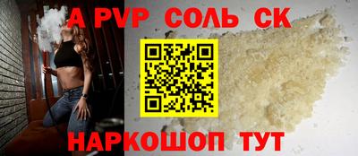 mdma Вышний Волочёк