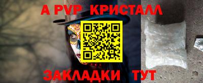 бутик Вязники