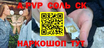каннабис Гулькевичи
