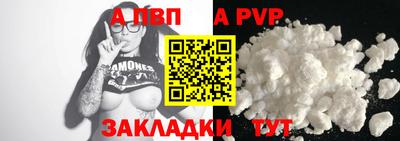 гидра Вязьма