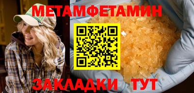 гидра Вязьма