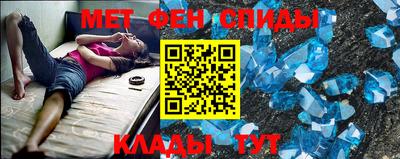 гидра Вязьма