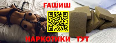 каннабис Гулькевичи