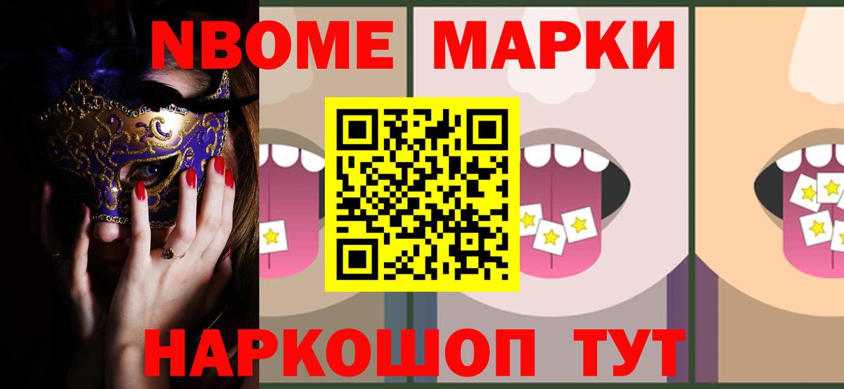 ЛСД экстази ecstasy Городец