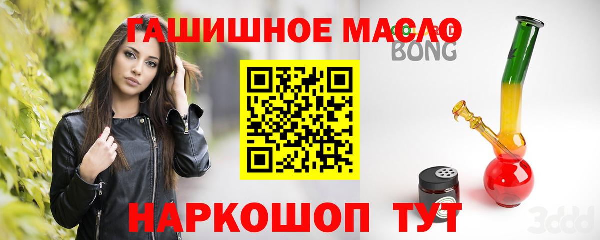 ТГК концентрат Городец