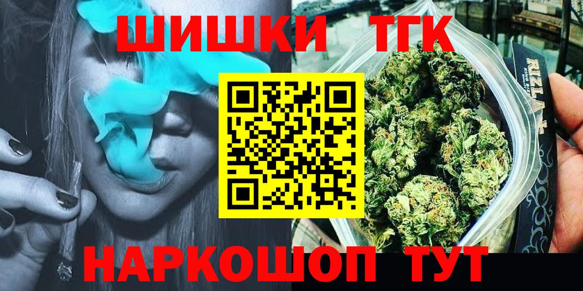 Шишки марихуана Amnesia  Вход с VPN  Городец  Шишки марихуана VHQ  Шишки марихуана White Widow 